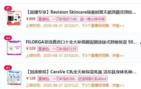 娱乐吃瓜口播文案怎么写