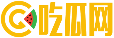 吃瓜爆料在线观看-吃瓜爆料入口-实时掌握娱乐圈动态